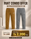 Men’s Casual Drawstring Pant Combo Pack – Brown & Grey